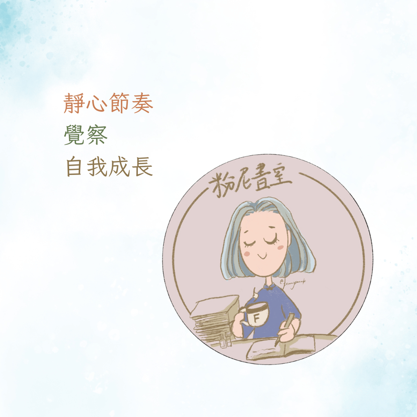 關於書室