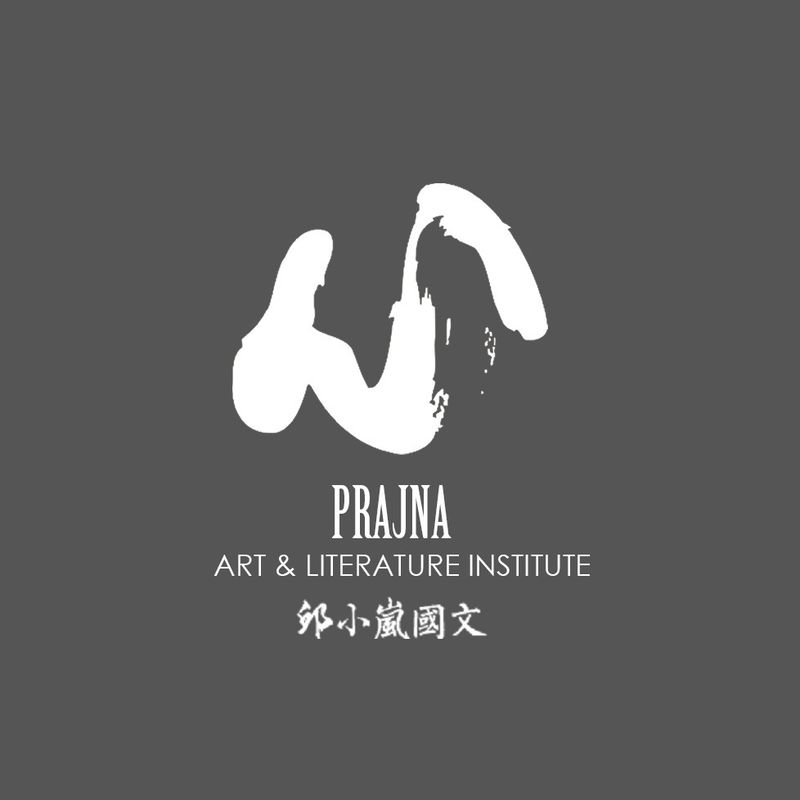 邱小嵐國文