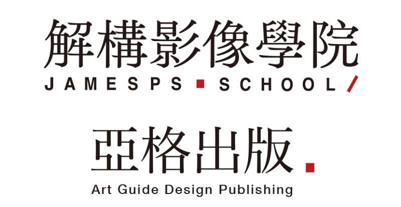 PS影像教學第一品牌—游閔州的影像課程