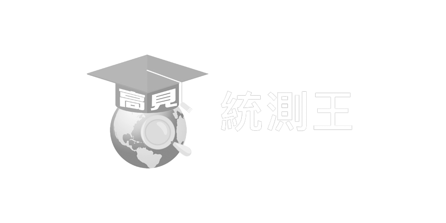 統測王 Logo