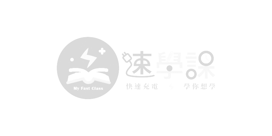 速學課 Logo