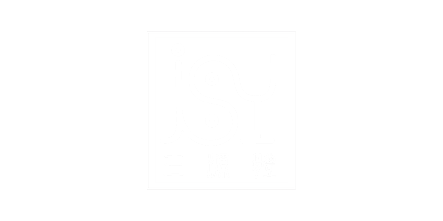三源體能量研習中心 Logo